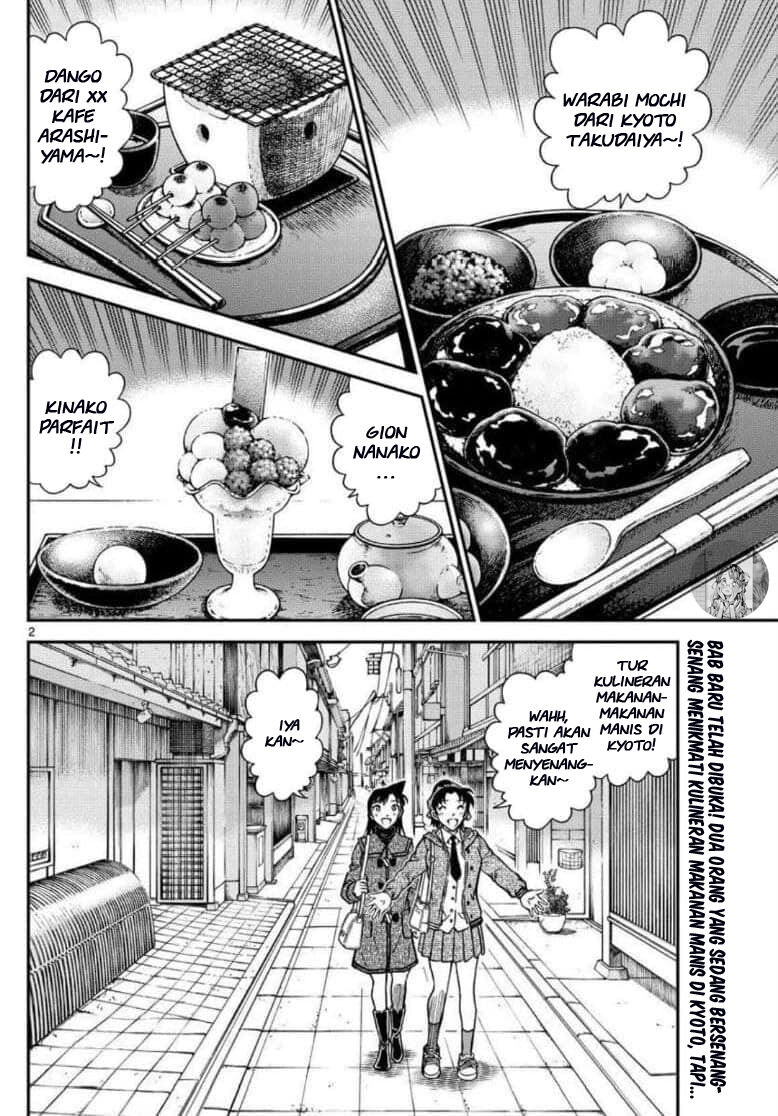 Read Detective Conan ID Manga Online