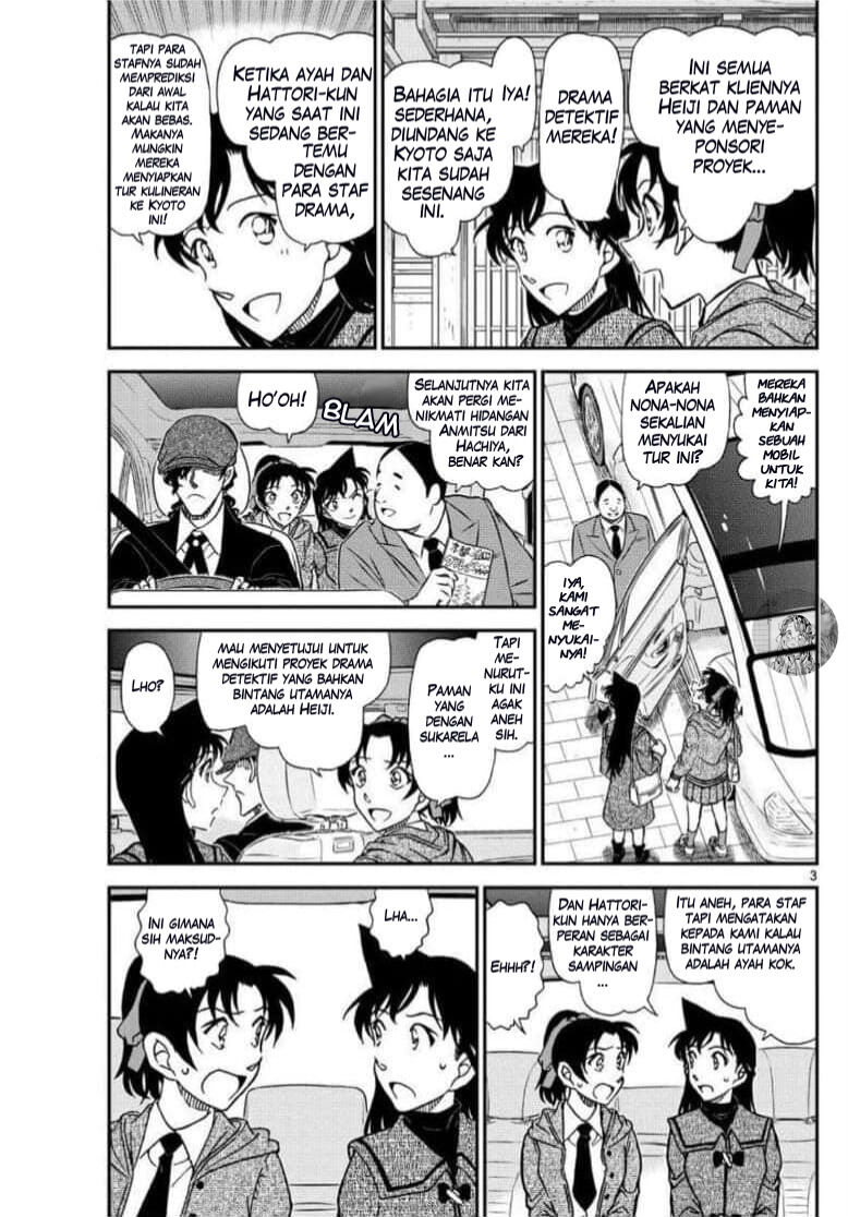 Read Detective Conan ID Manga Online