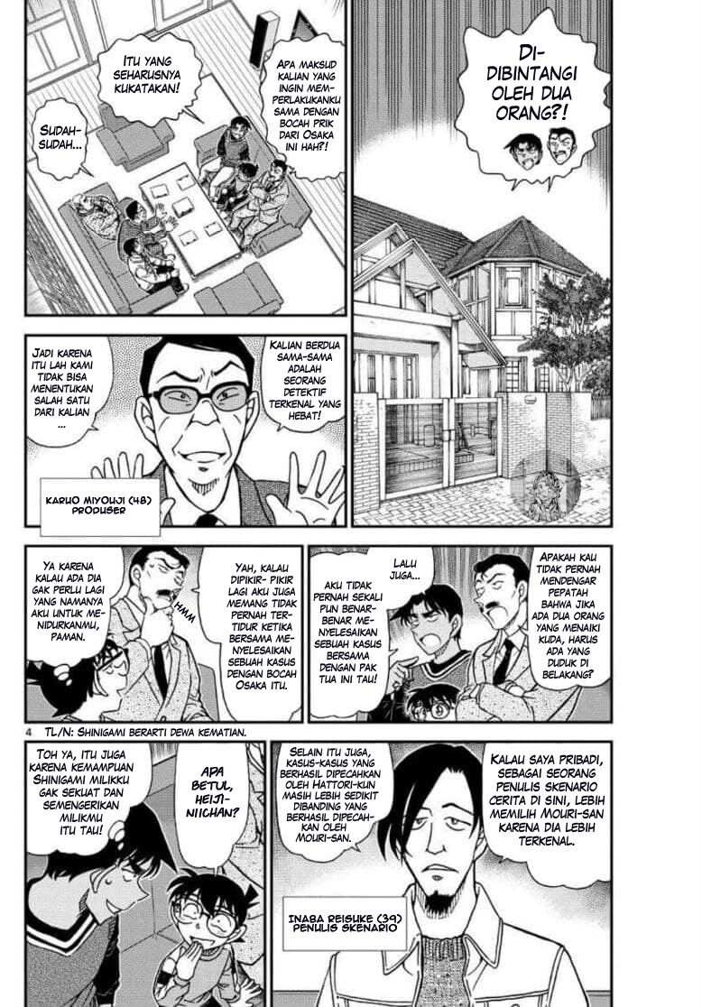 Read Detective Conan ID Manga Online