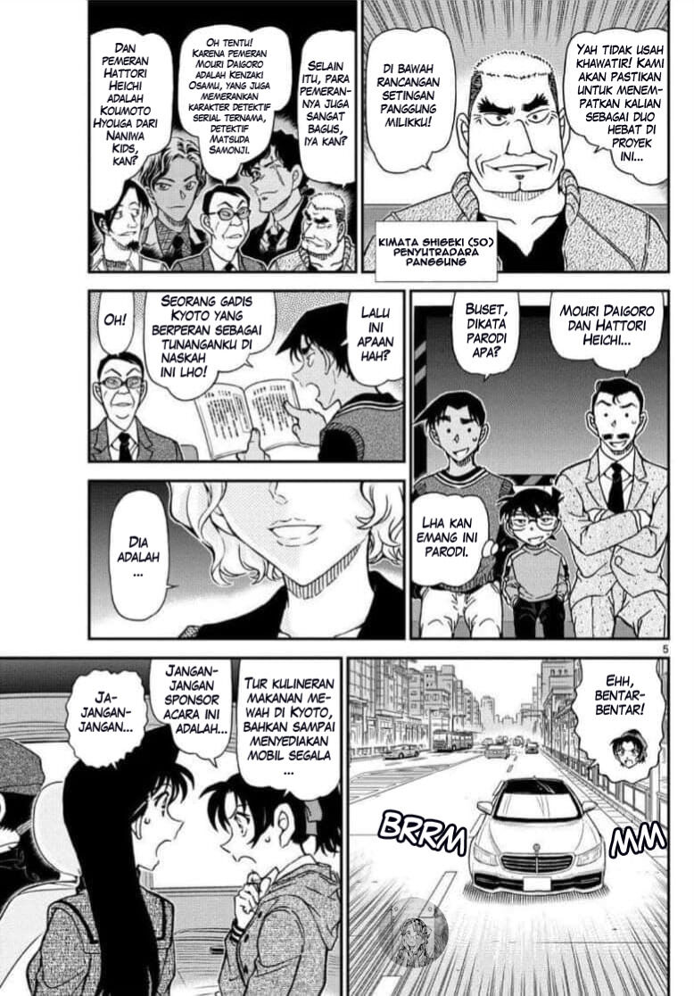 Read Detective Conan ID Manga Online
