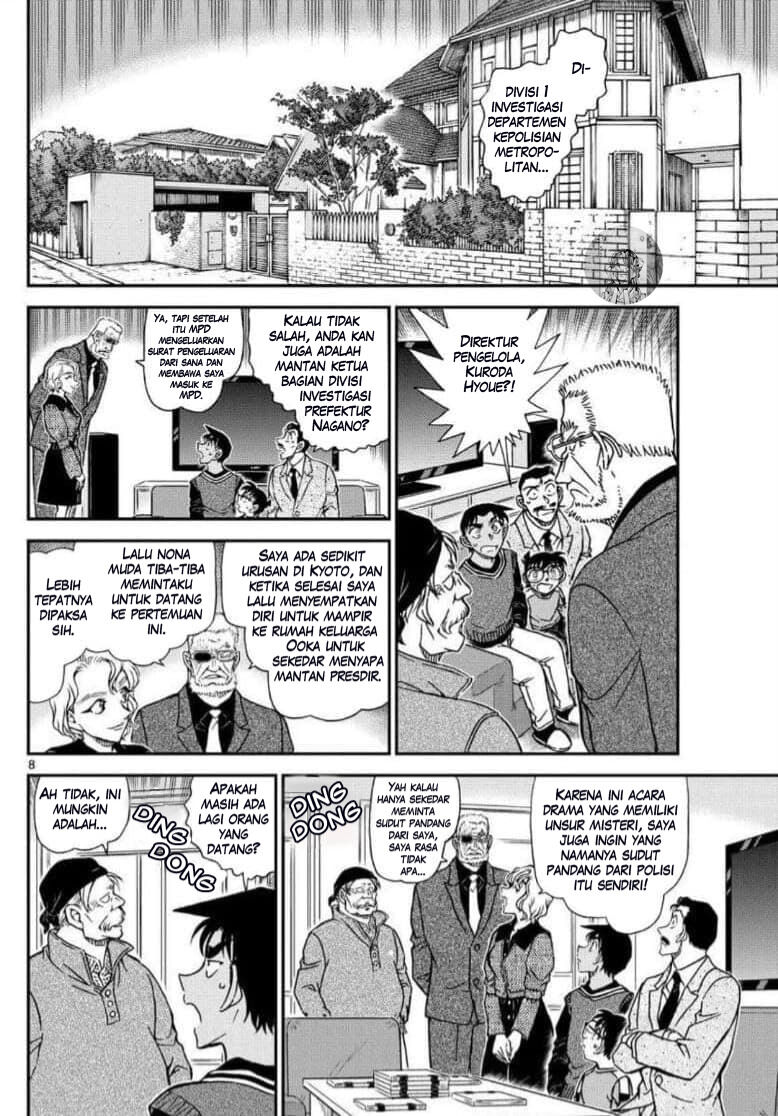 Read Detective Conan ID Manga Online