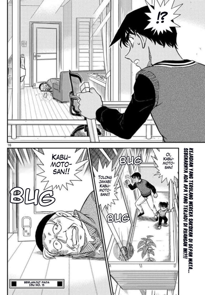 Read Detective Conan ID Manga Online