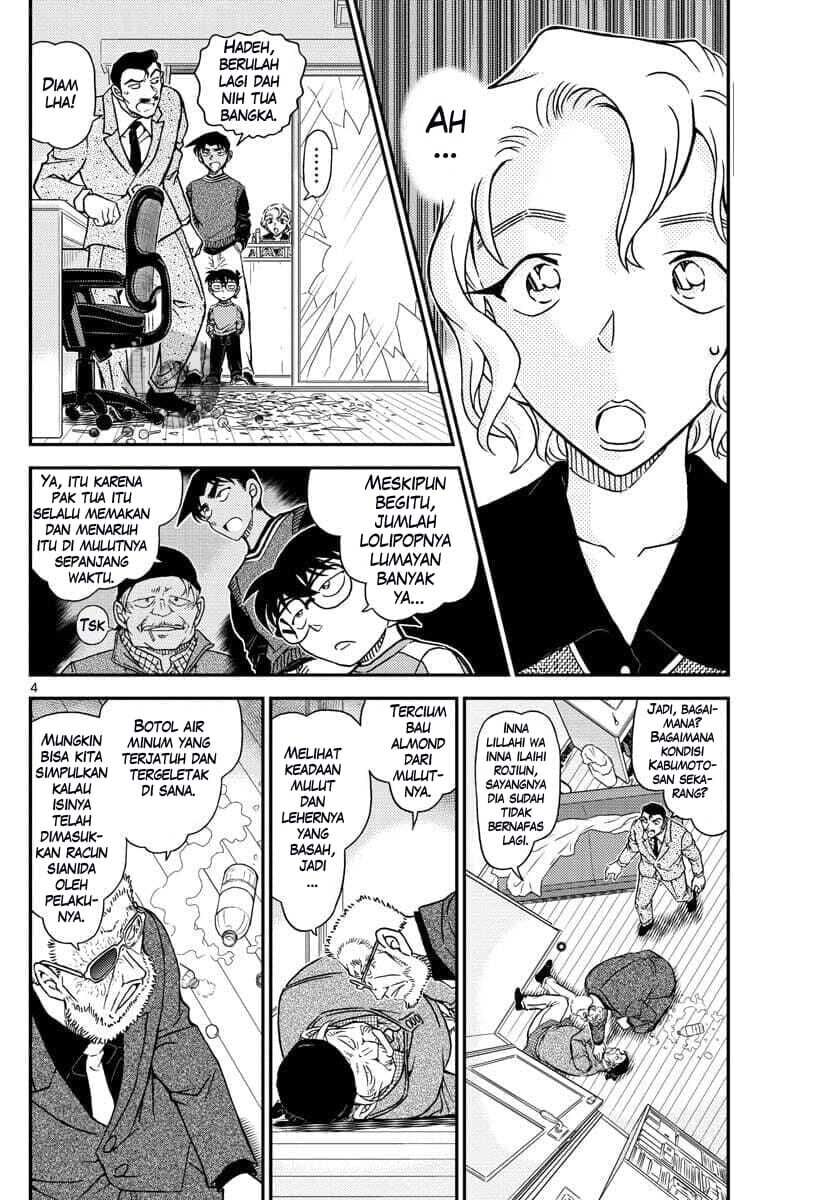 Read Detective Conan ID Manga Online