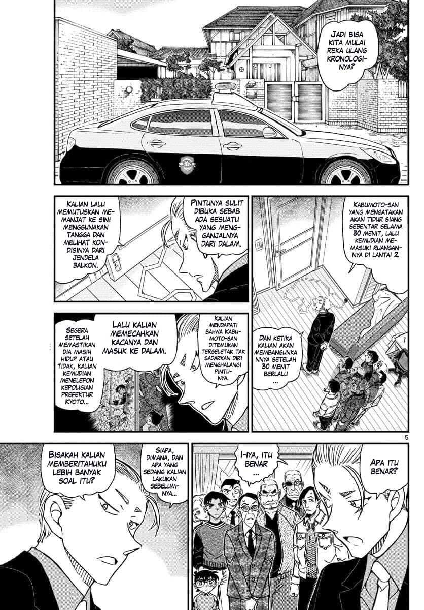 Read Detective Conan ID Manga Online
