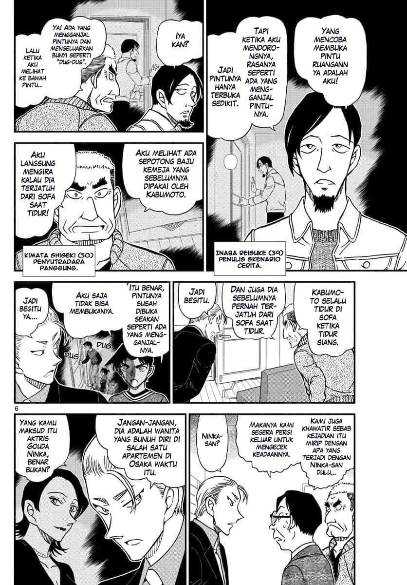 Read Detective Conan ID Manga Online