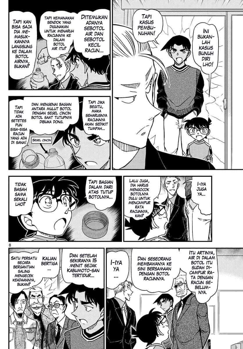 Read Detective Conan ID Manga Online