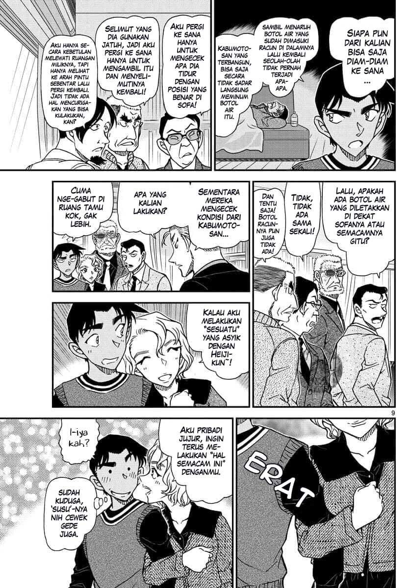Read Detective Conan ID Manga Online