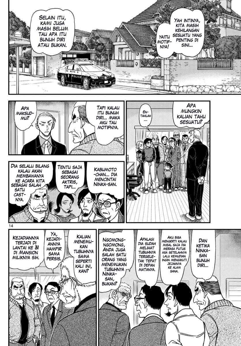 Read Detective Conan ID Manga Online