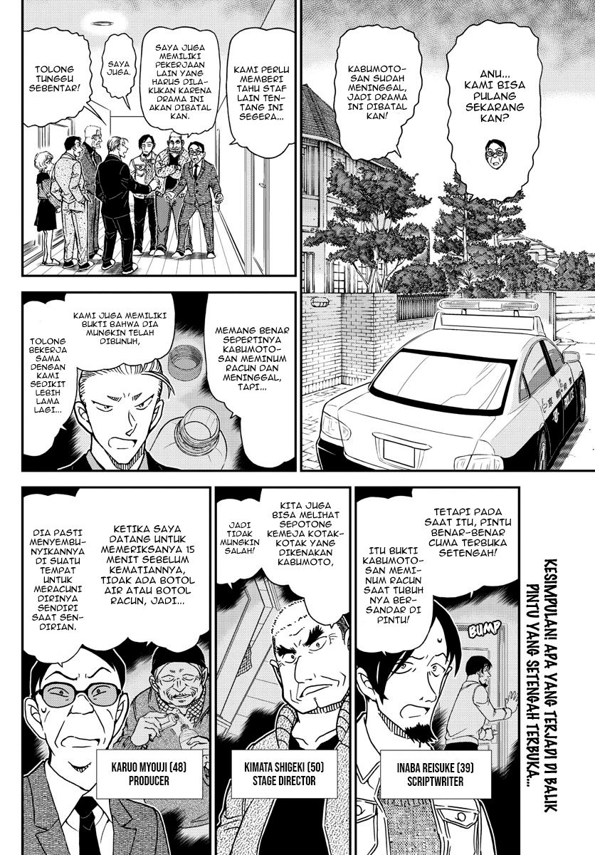 Read Detective Conan ID Manga Online