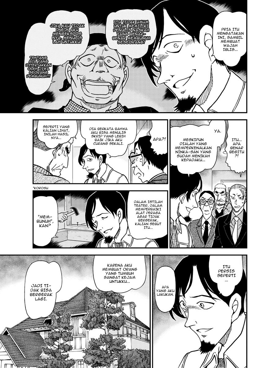Read Detective Conan ID Manga Online