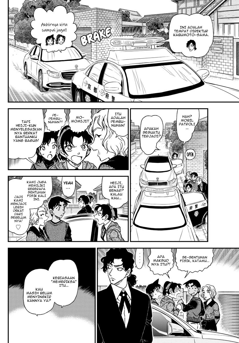 Read Detective Conan ID Manga Online