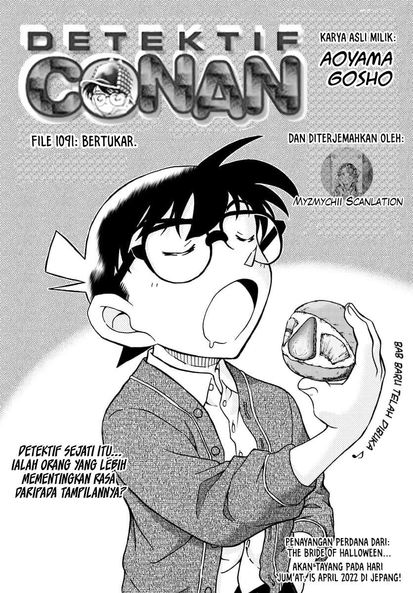 Read Detective Conan ID Manga Online