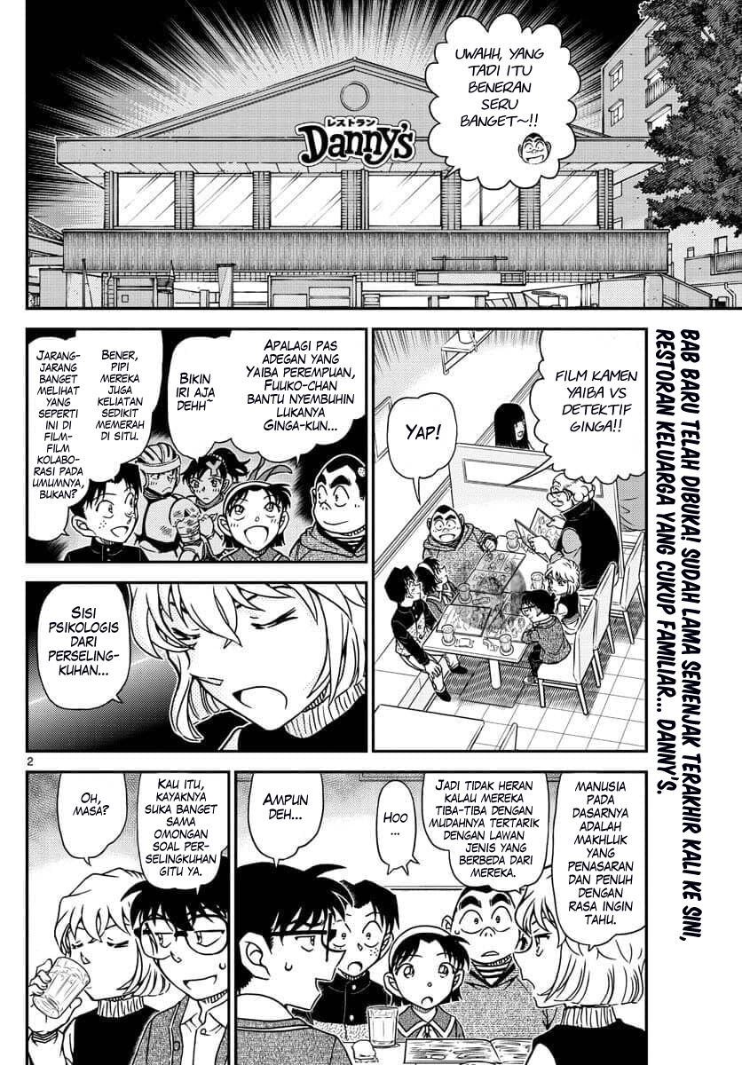 Read Detective Conan ID Manga Online
