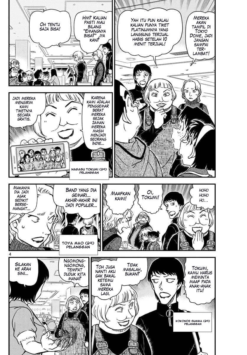 Read Detective Conan ID Manga Online