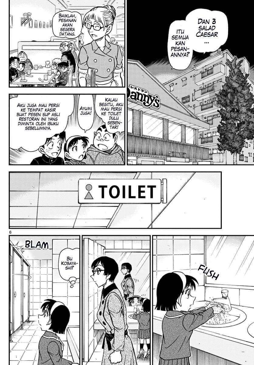 Read Detective Conan ID Manga Online