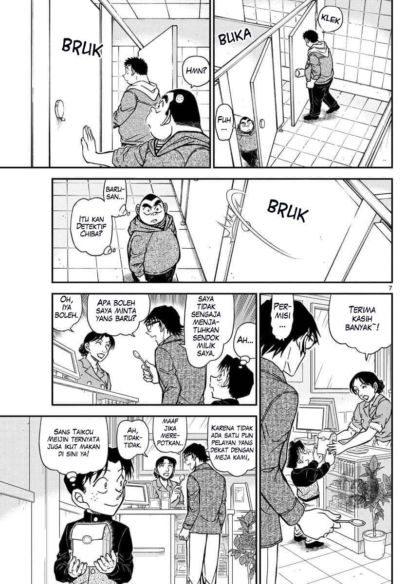 Read Detective Conan ID Manga Online