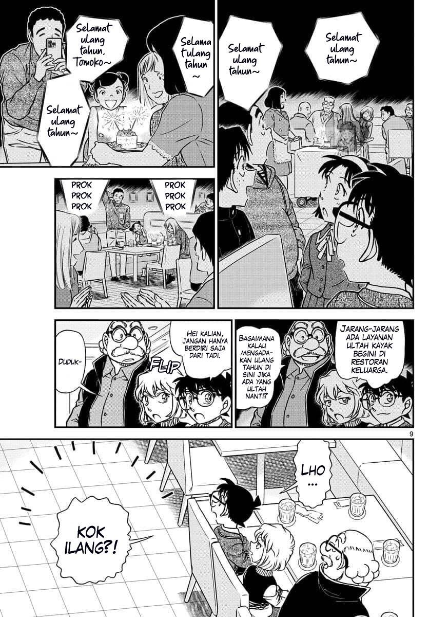 Read Detective Conan ID Manga Online