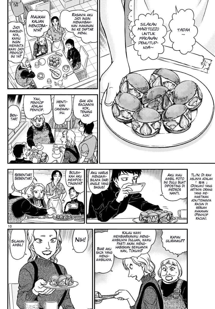 Read Detective Conan ID Manga Online