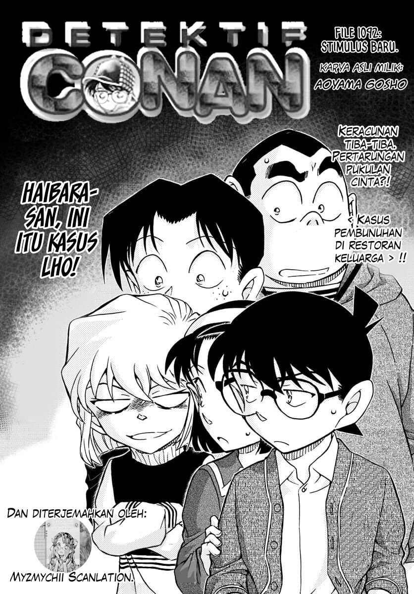 Read Detective Conan ID Manga Online