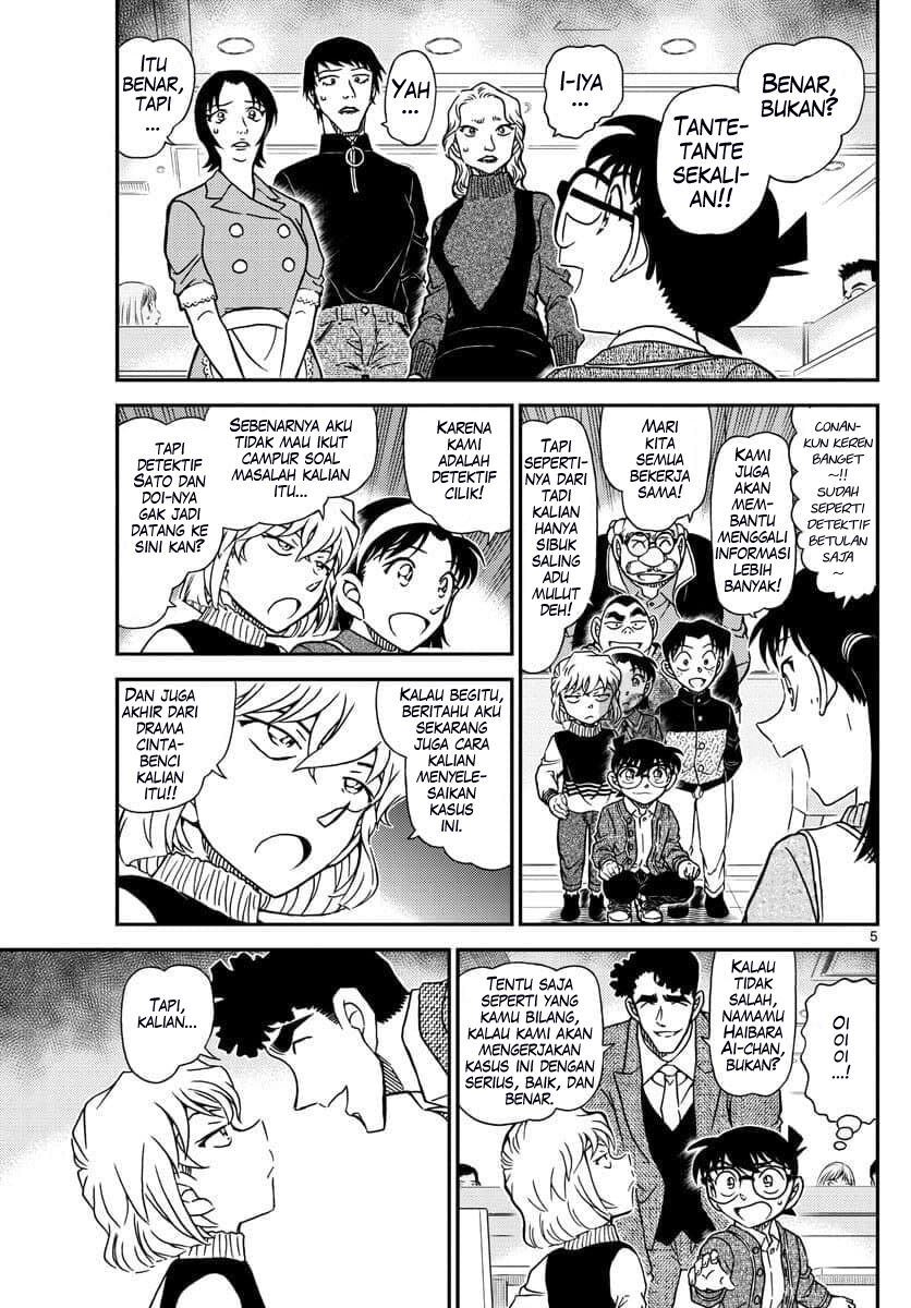 Read Detective Conan ID Manga Online