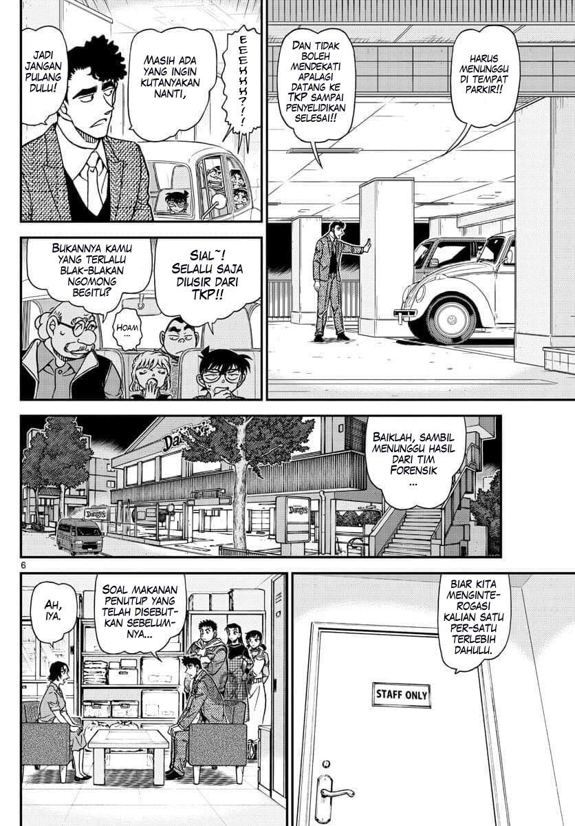 Read Detective Conan ID Manga Online