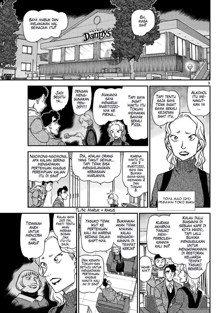 Read Detective Conan ID Manga Online