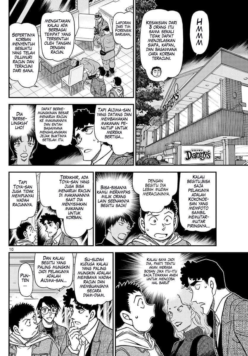 Read Detective Conan ID Manga Online
