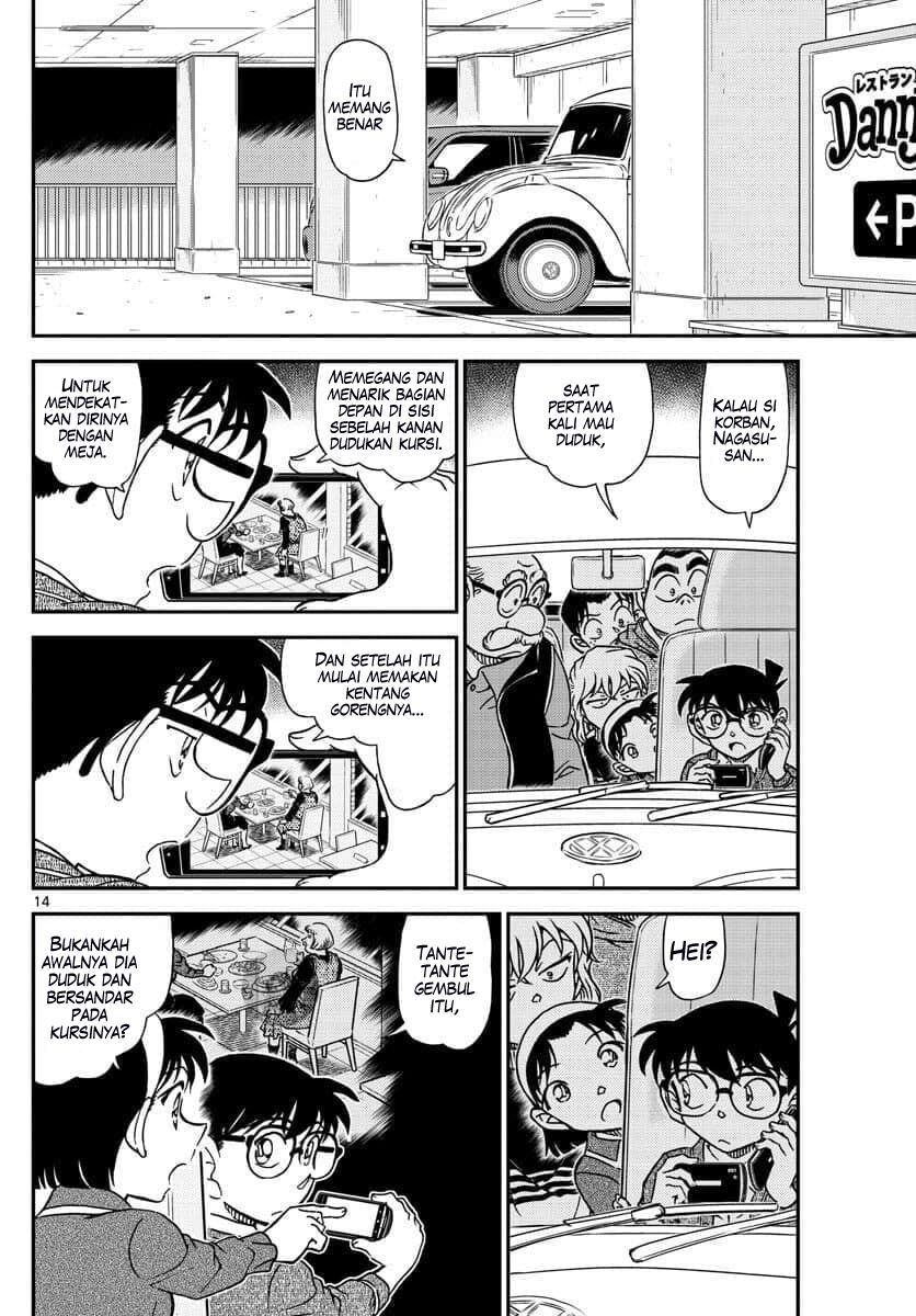 Read Detective Conan ID Manga Online