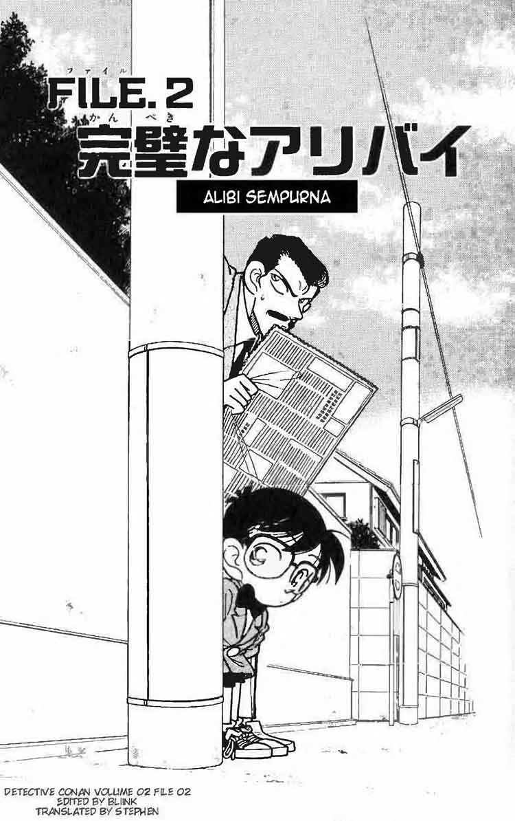 Read Detective Conan ID Manga Online