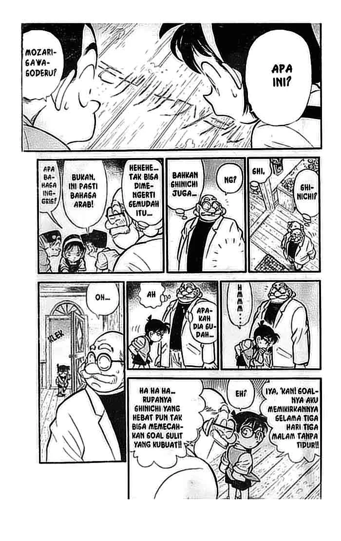 Read Detective Conan ID Manga Online