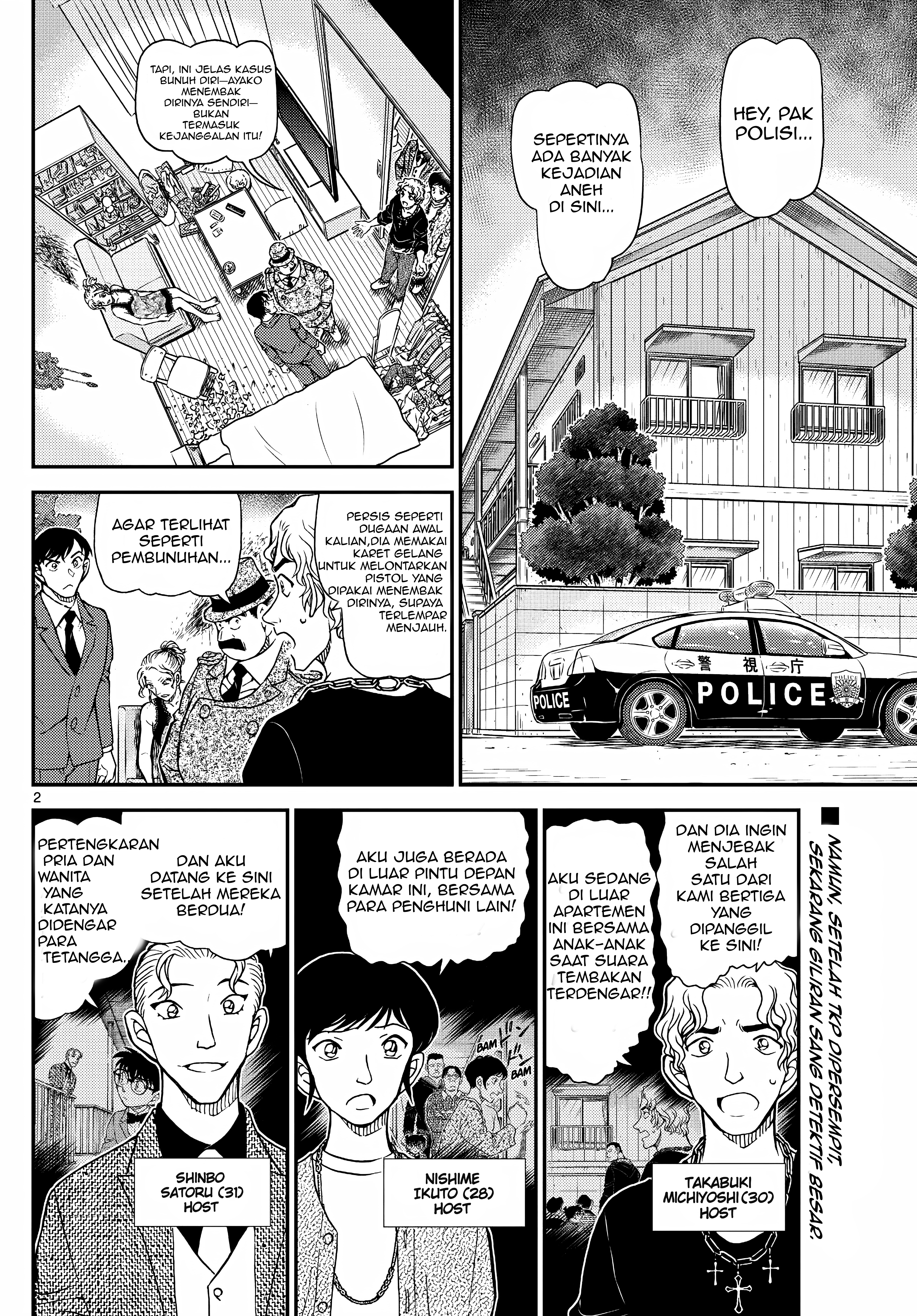 Read Detective Conan ID Manga Online