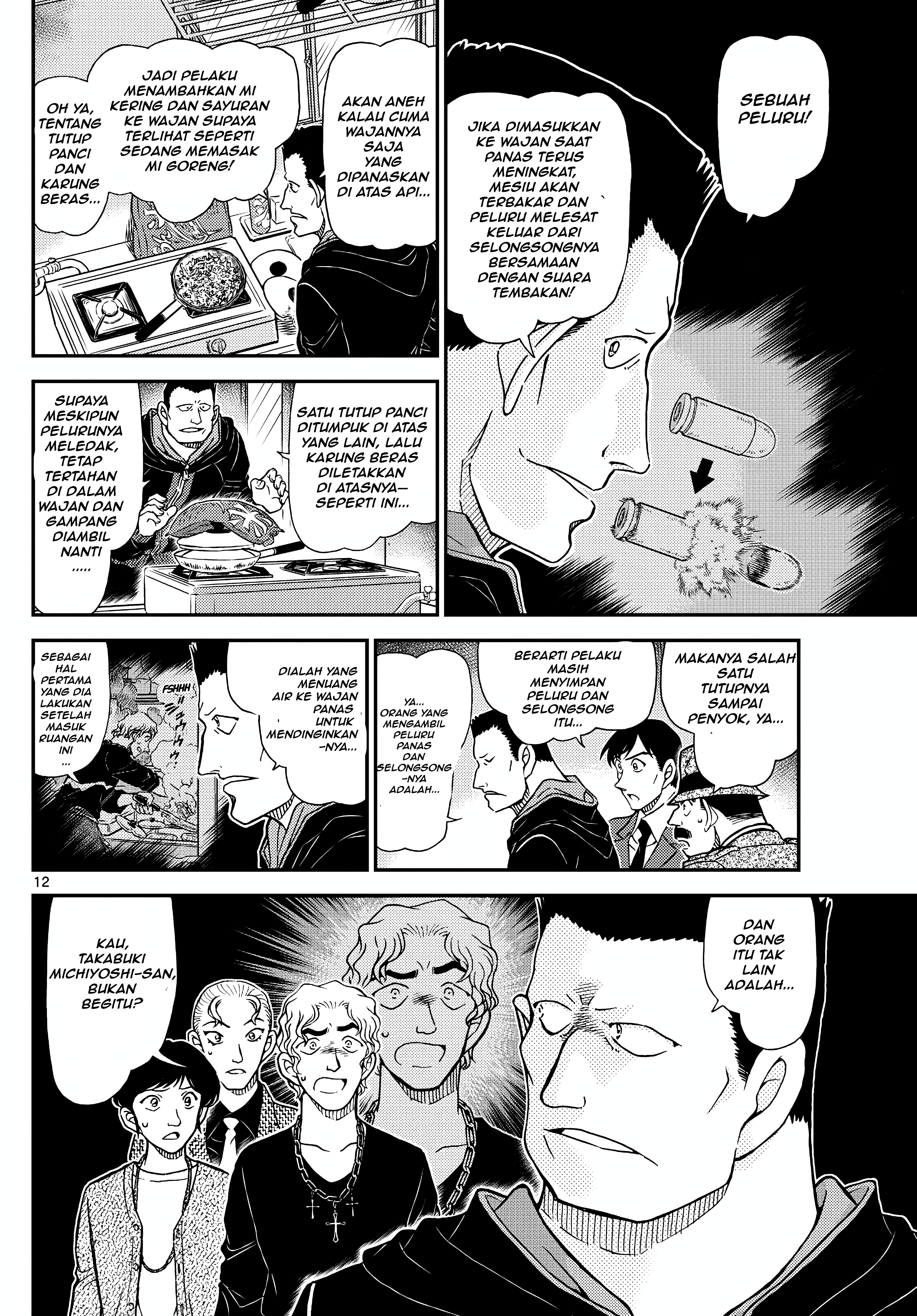 Read Detective Conan ID Manga Online