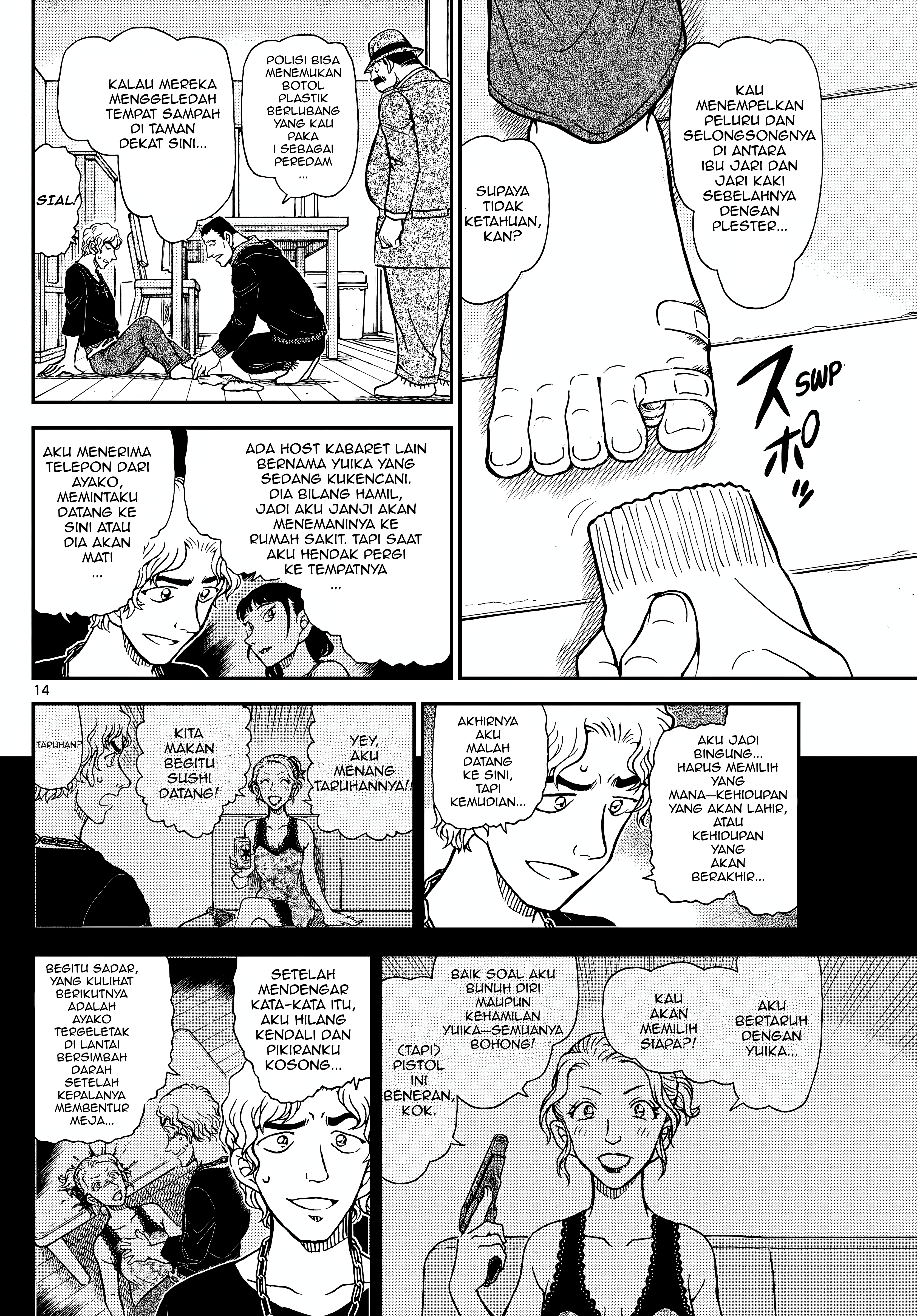 Read Detective Conan ID Manga Online