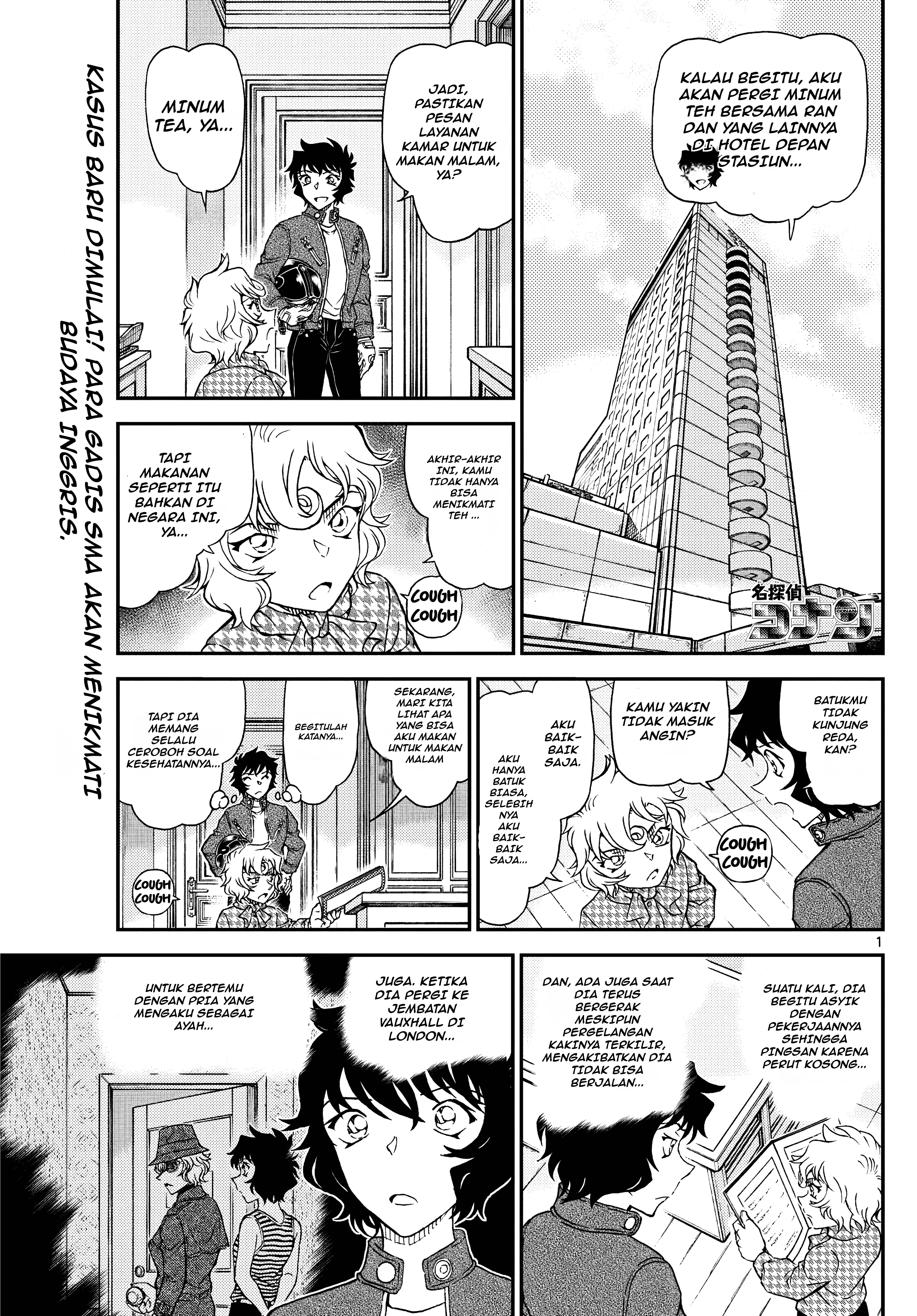 Read Detective Conan ID Manga Online