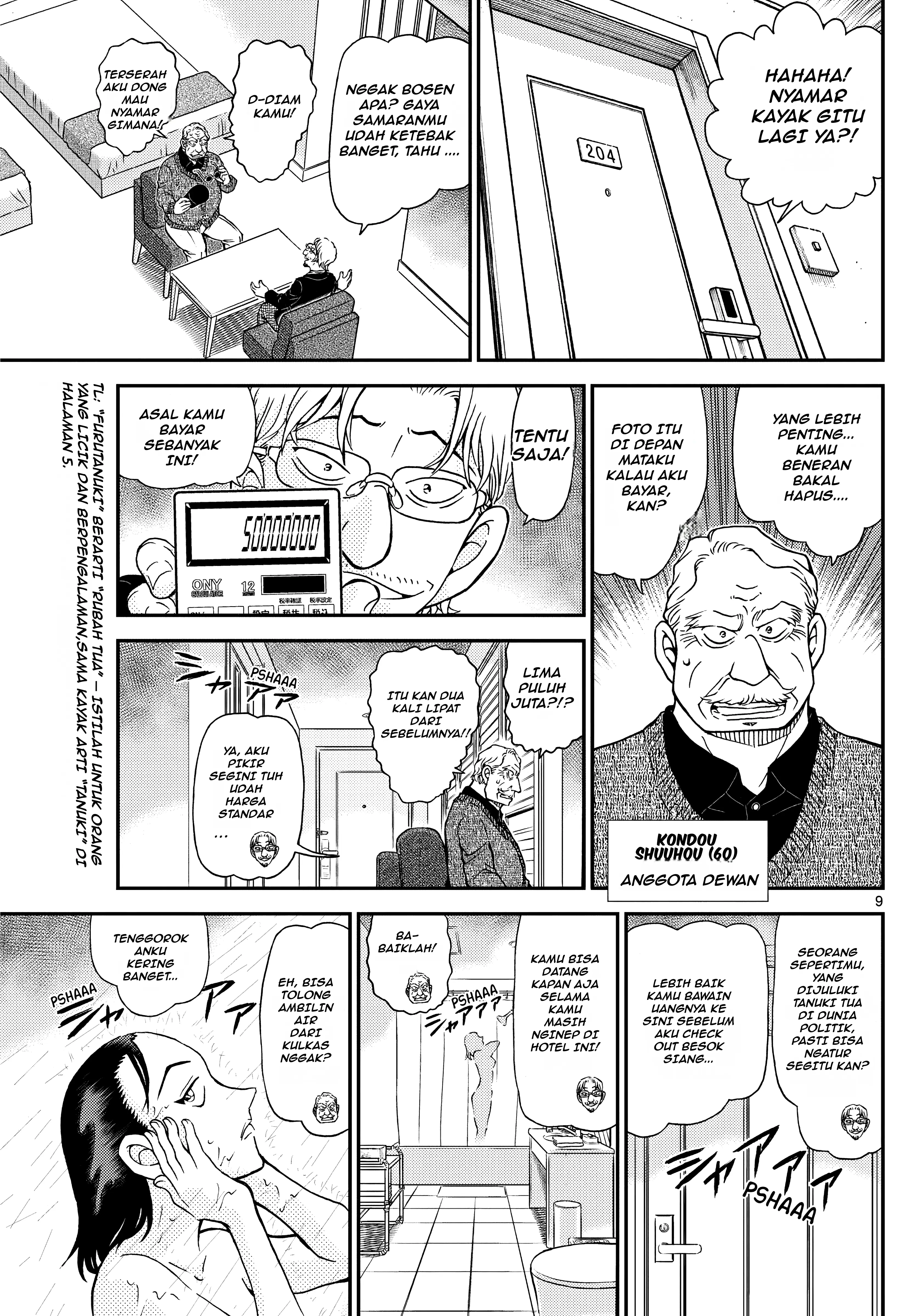 Read Detective Conan ID Manga Online
