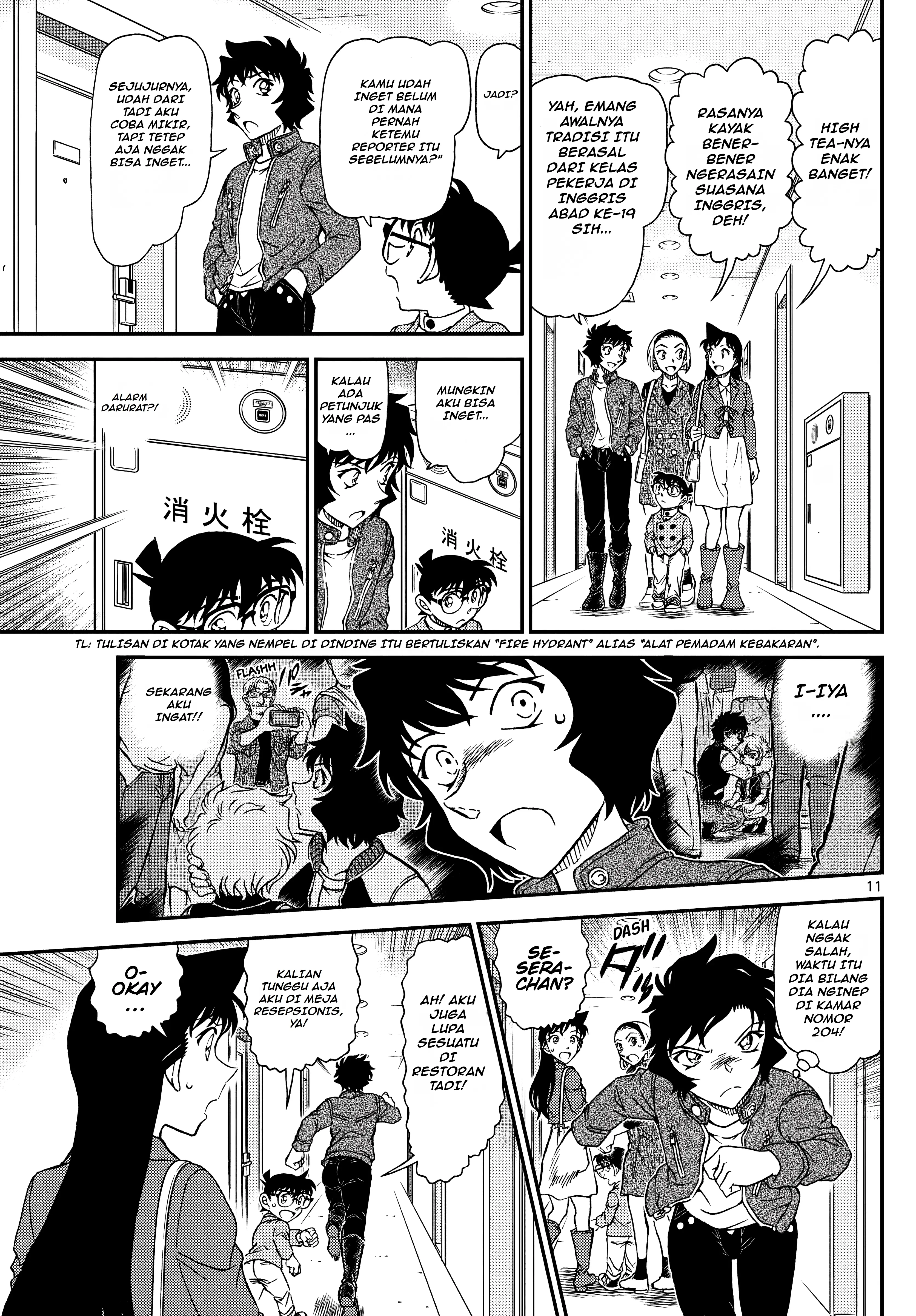 Read Detective Conan ID Manga Online