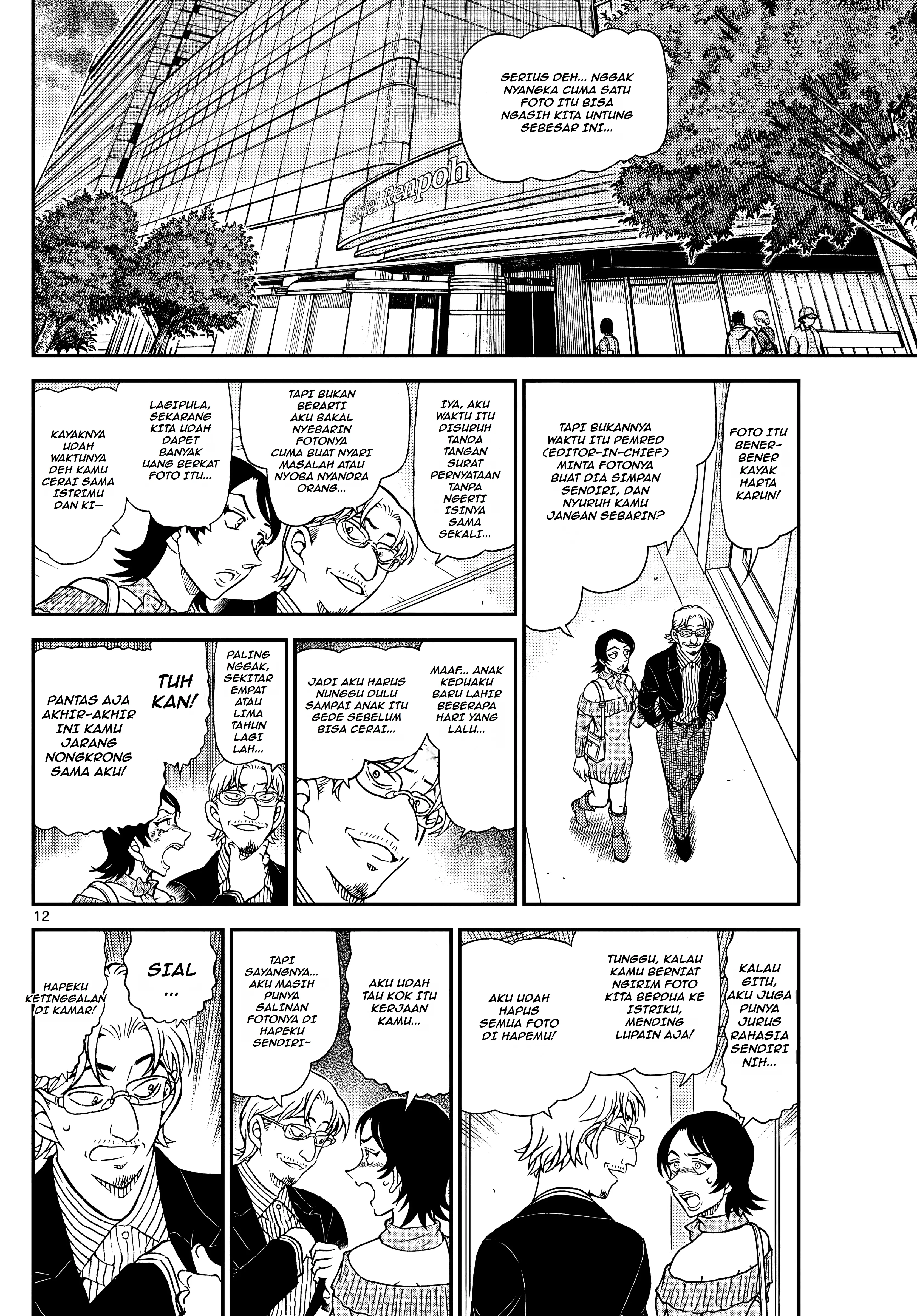 Read Detective Conan ID Manga Online