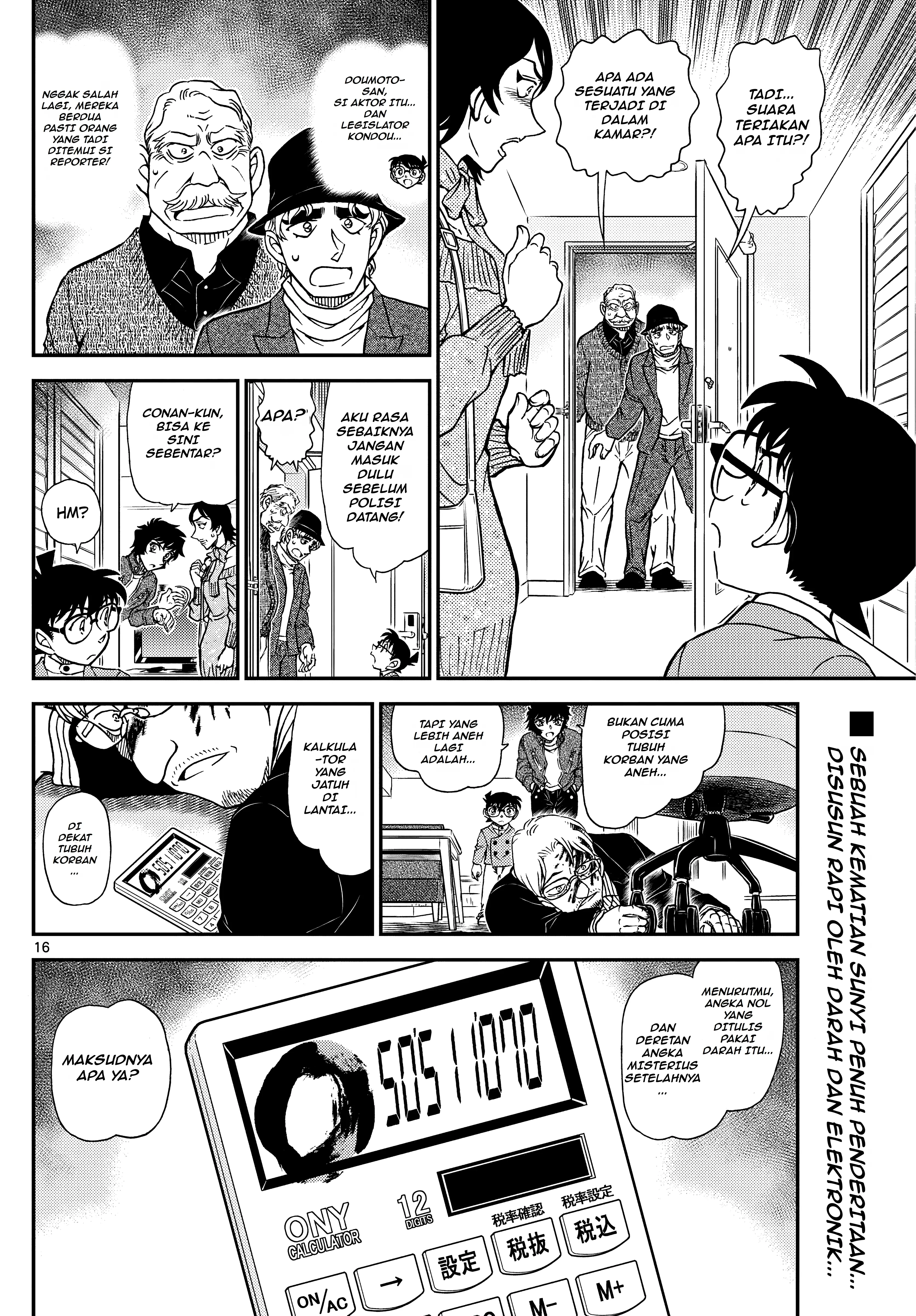 Read Detective Conan ID Manga Online
