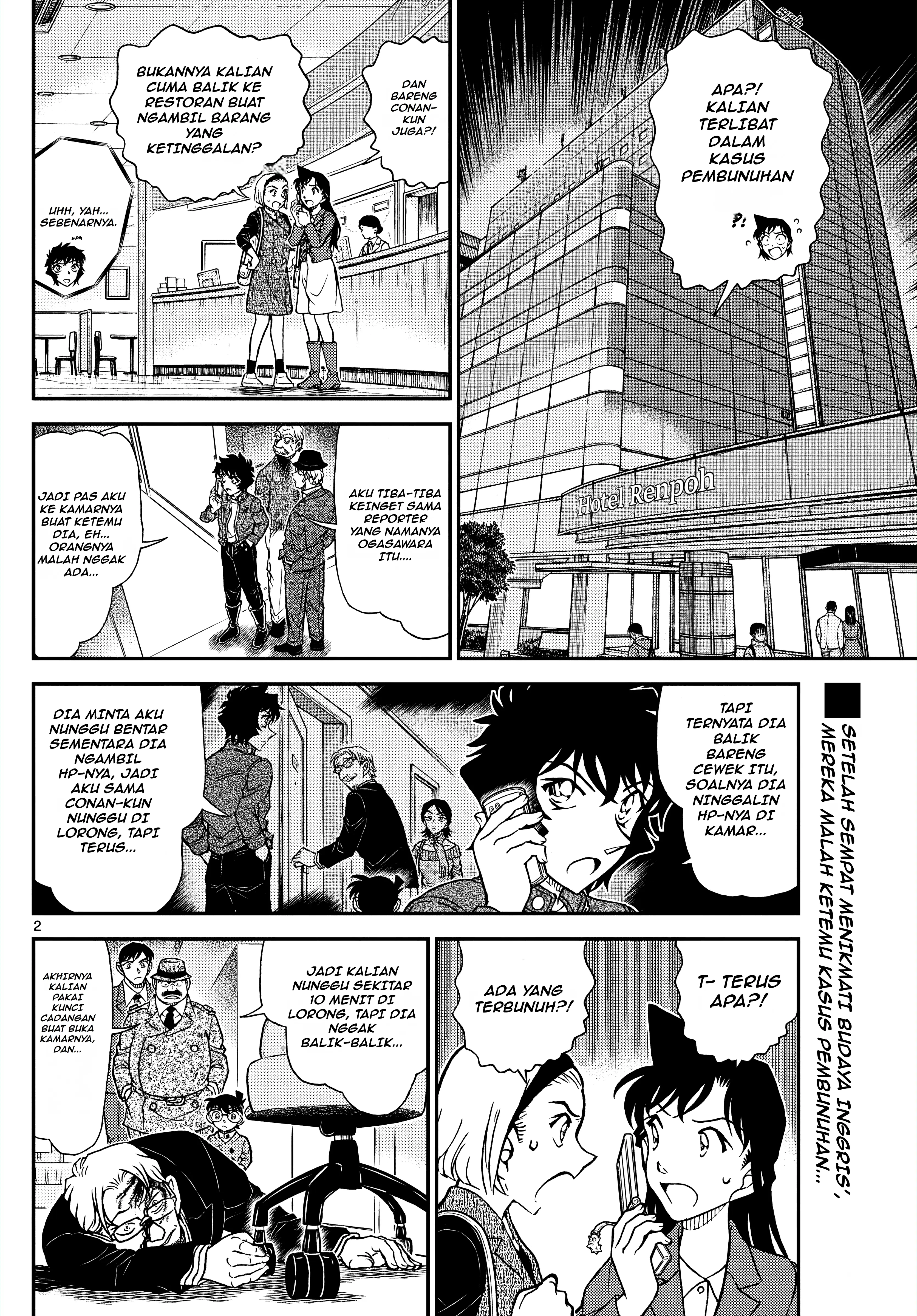 Read Detective Conan ID Manga Online