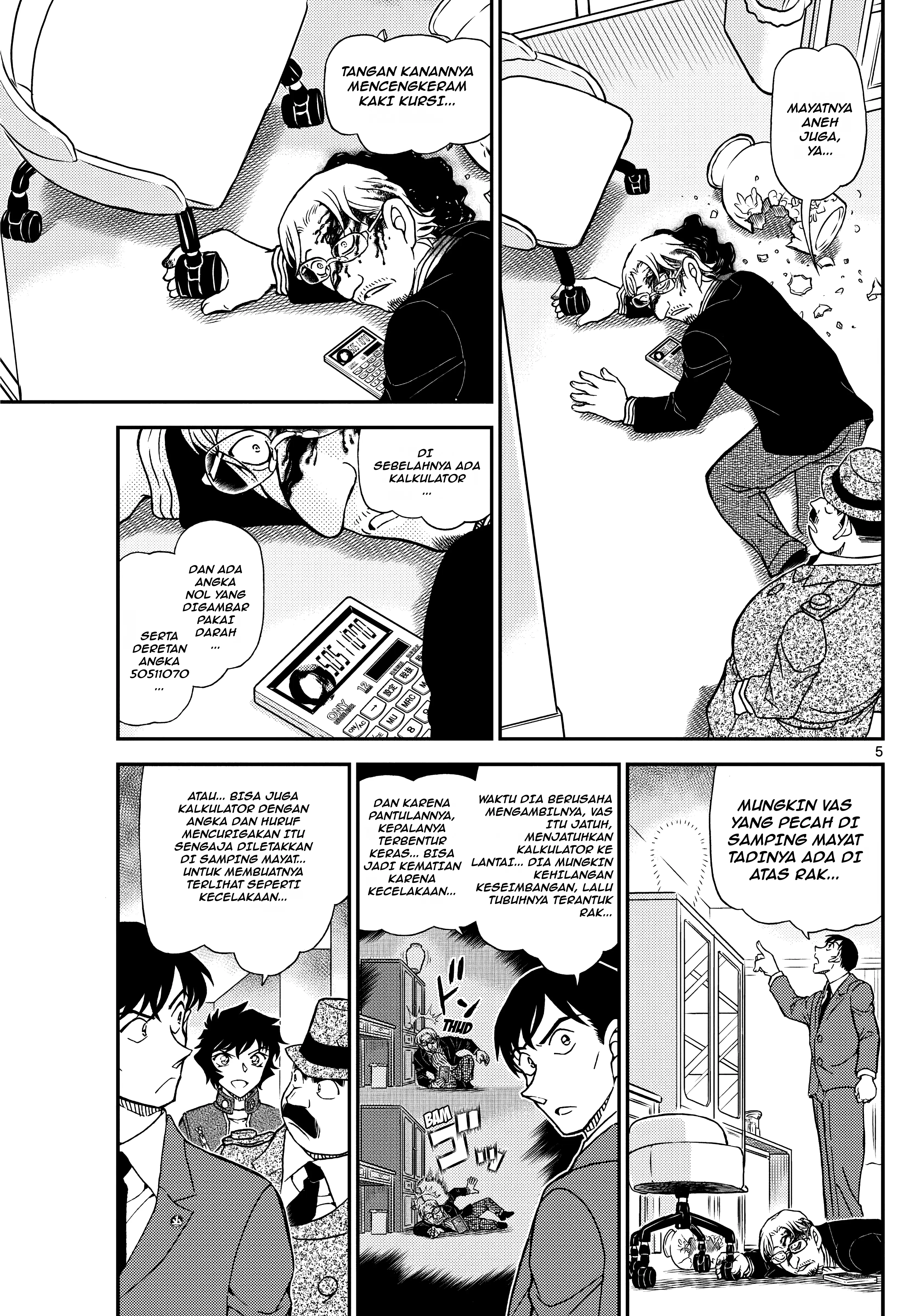 Read Detective Conan ID Manga Online