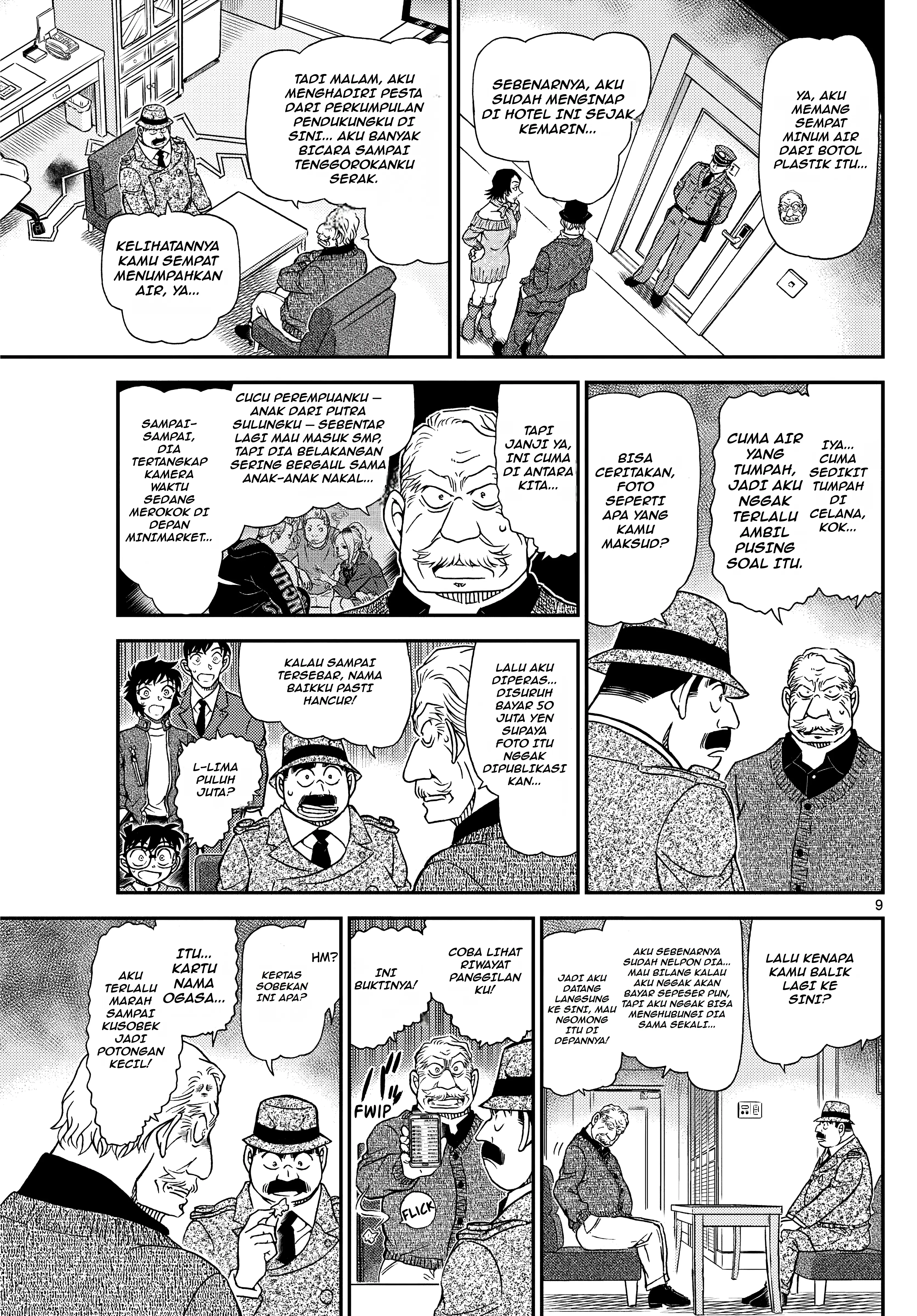 Read Detective Conan ID Manga Online