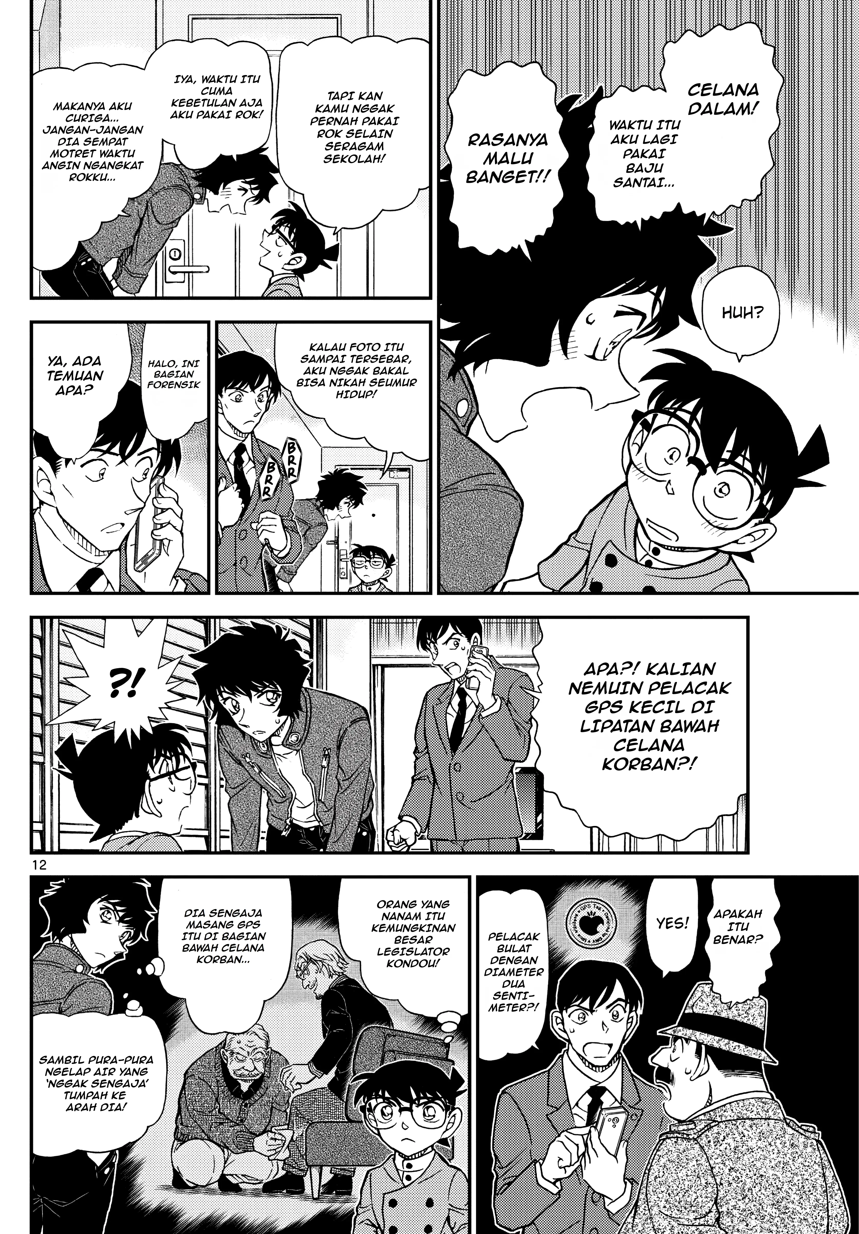 Read Detective Conan ID Manga Online