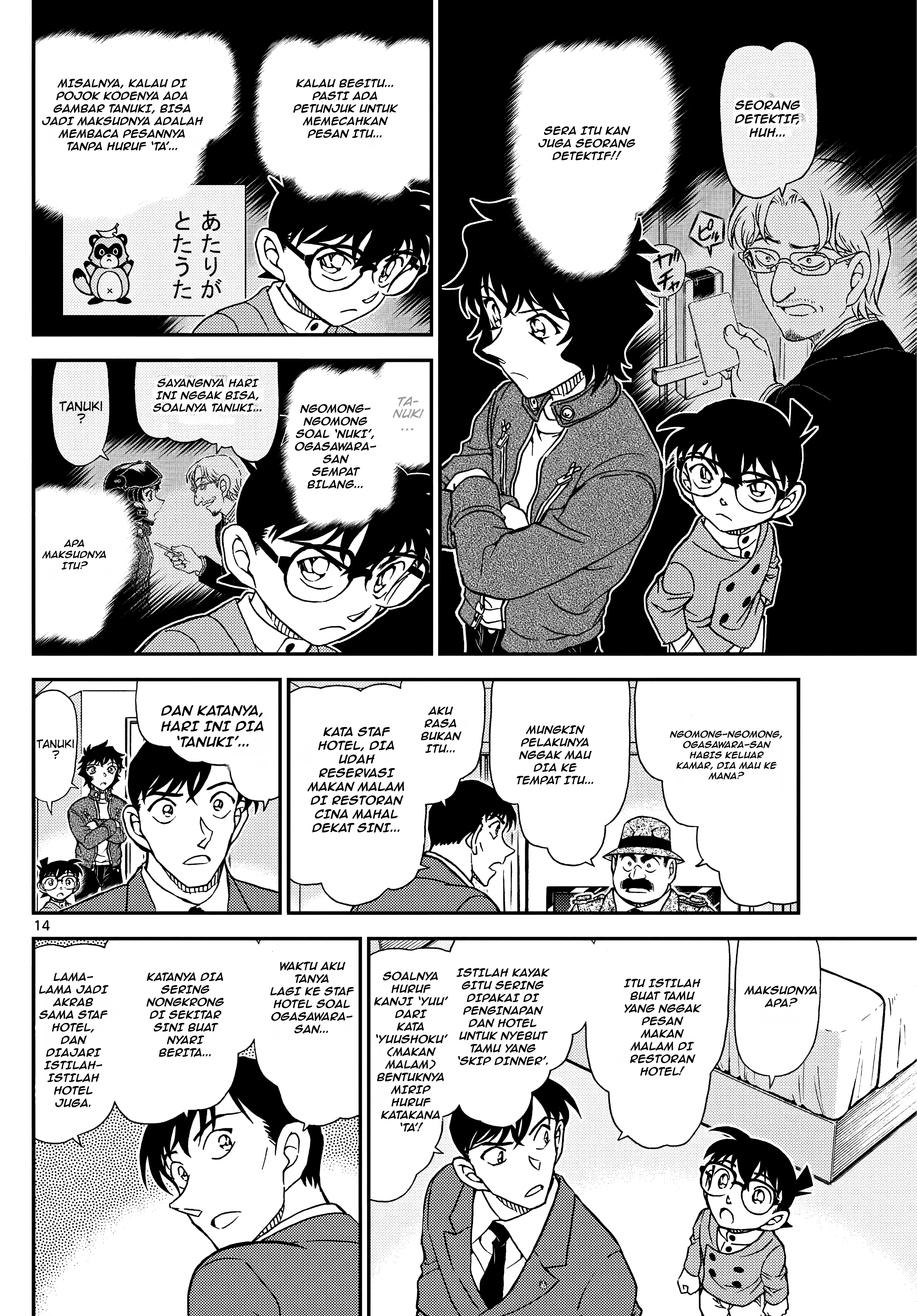Read Detective Conan ID Manga Online