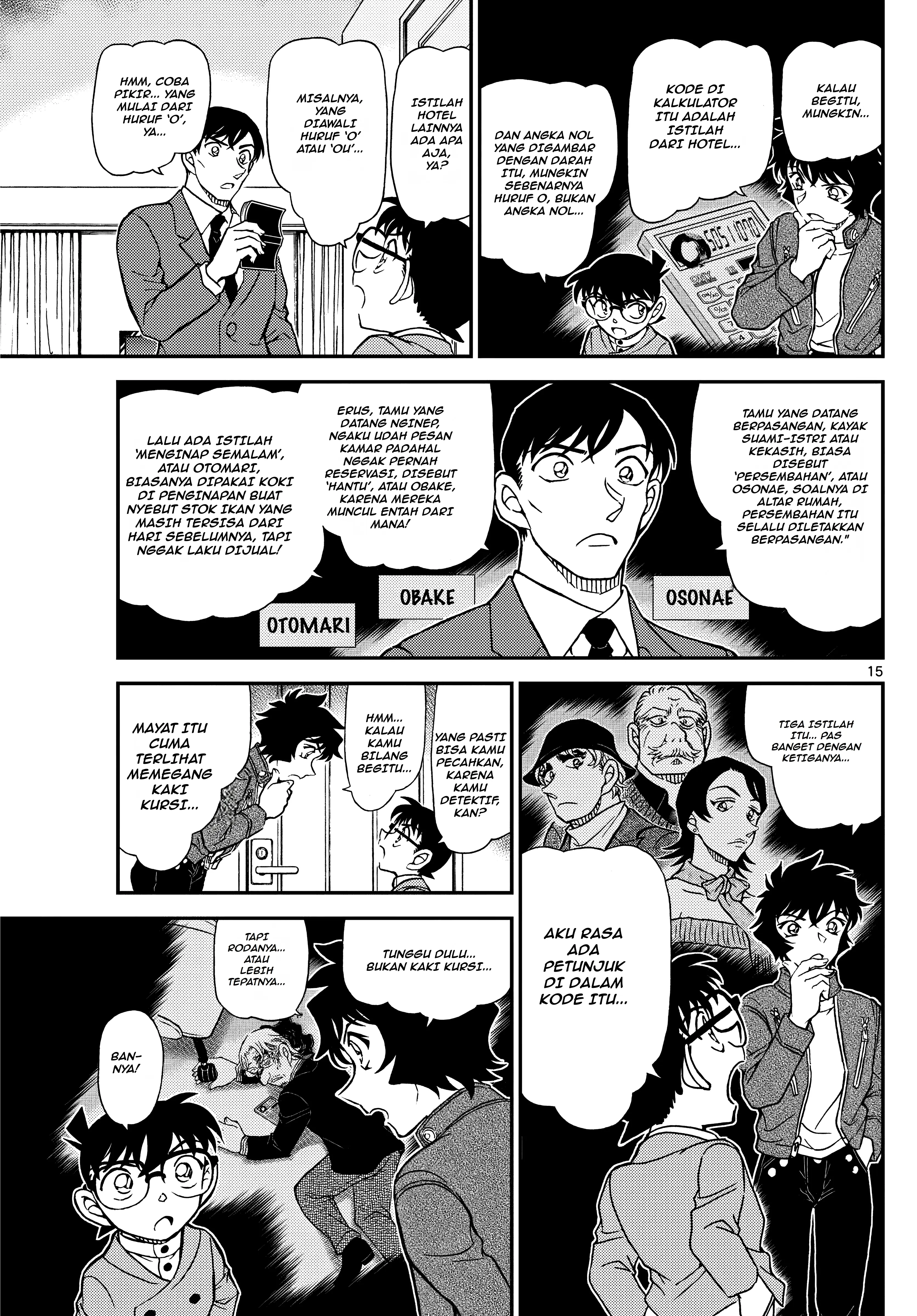 Read Detective Conan ID Manga Online