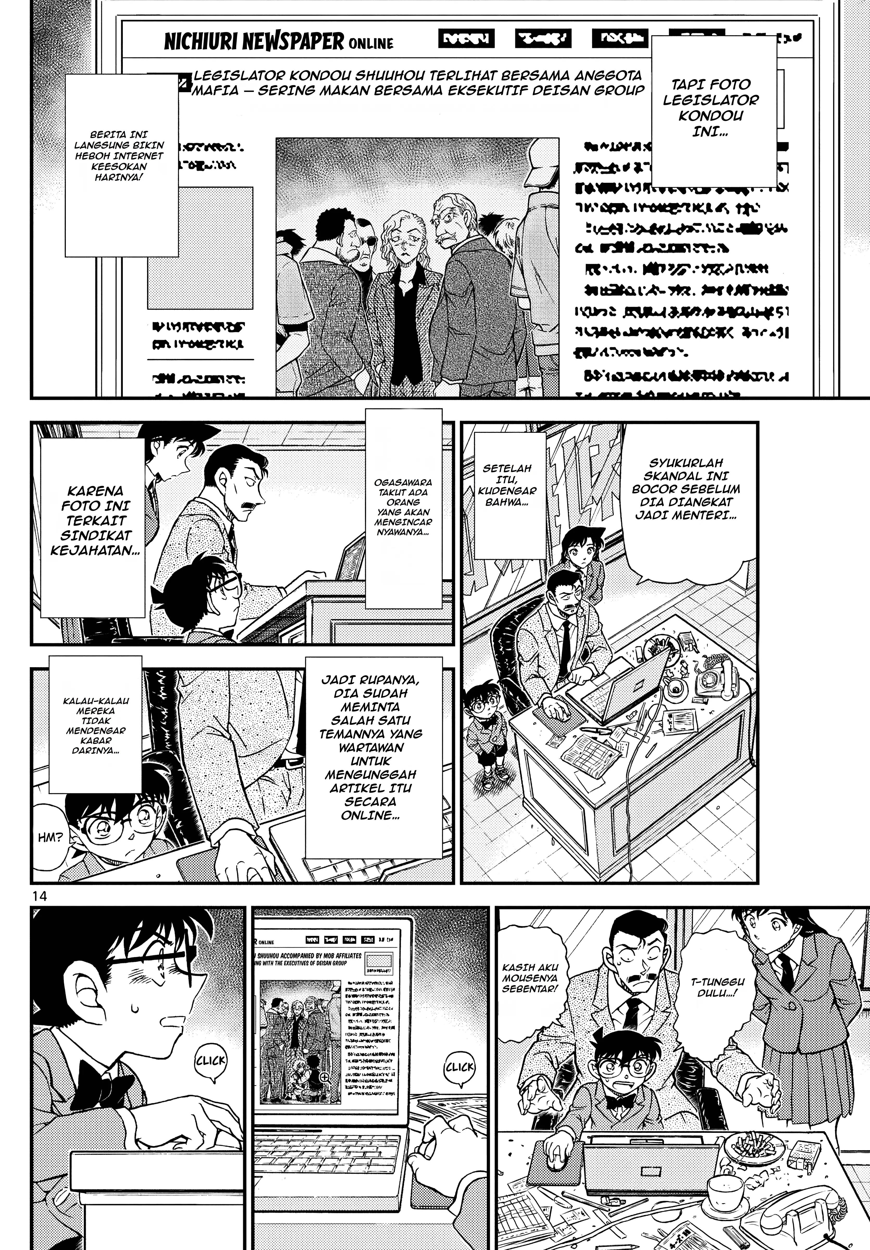 Read Detective Conan ID Manga Online