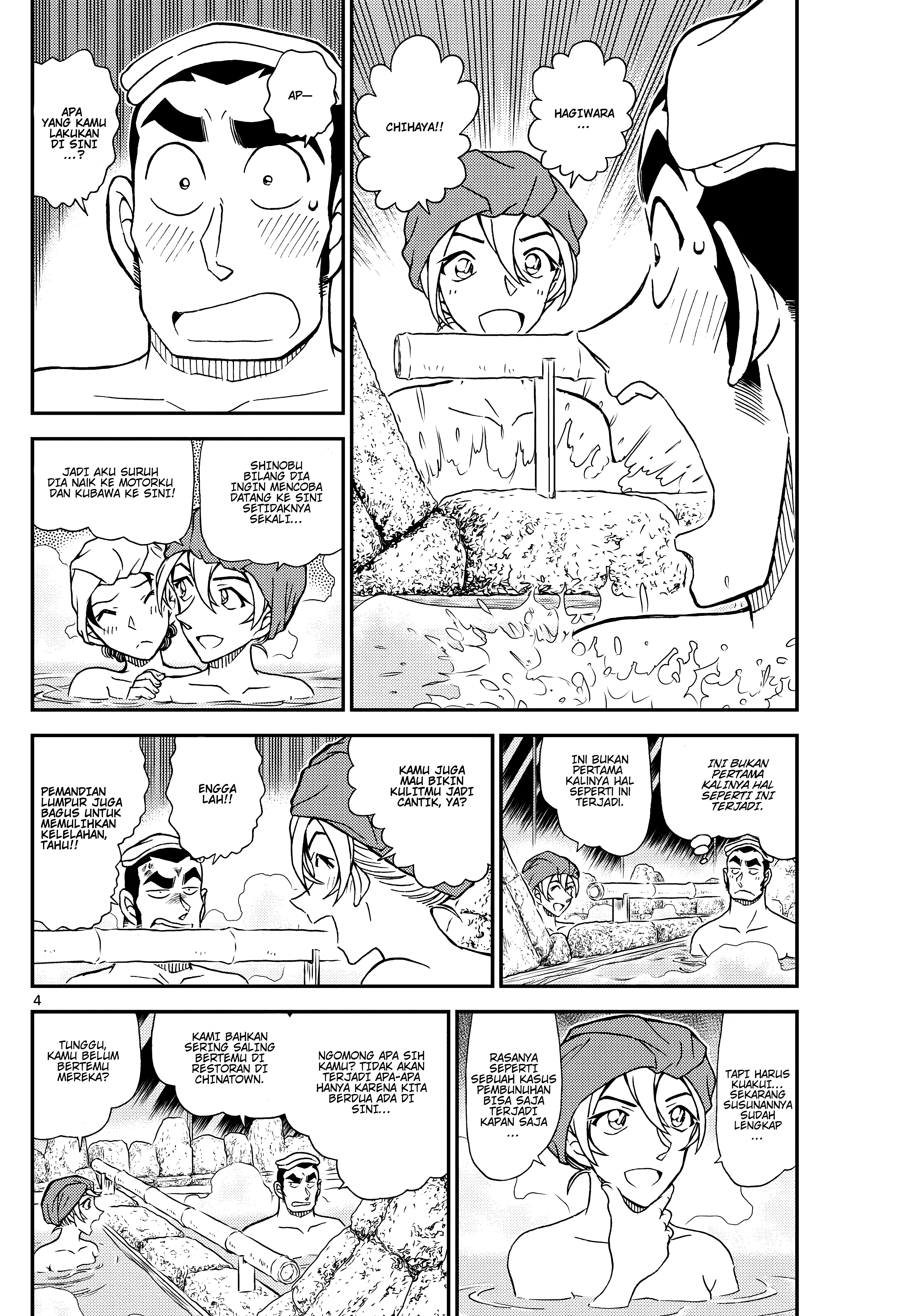 Read Detective Conan ID Manga Online