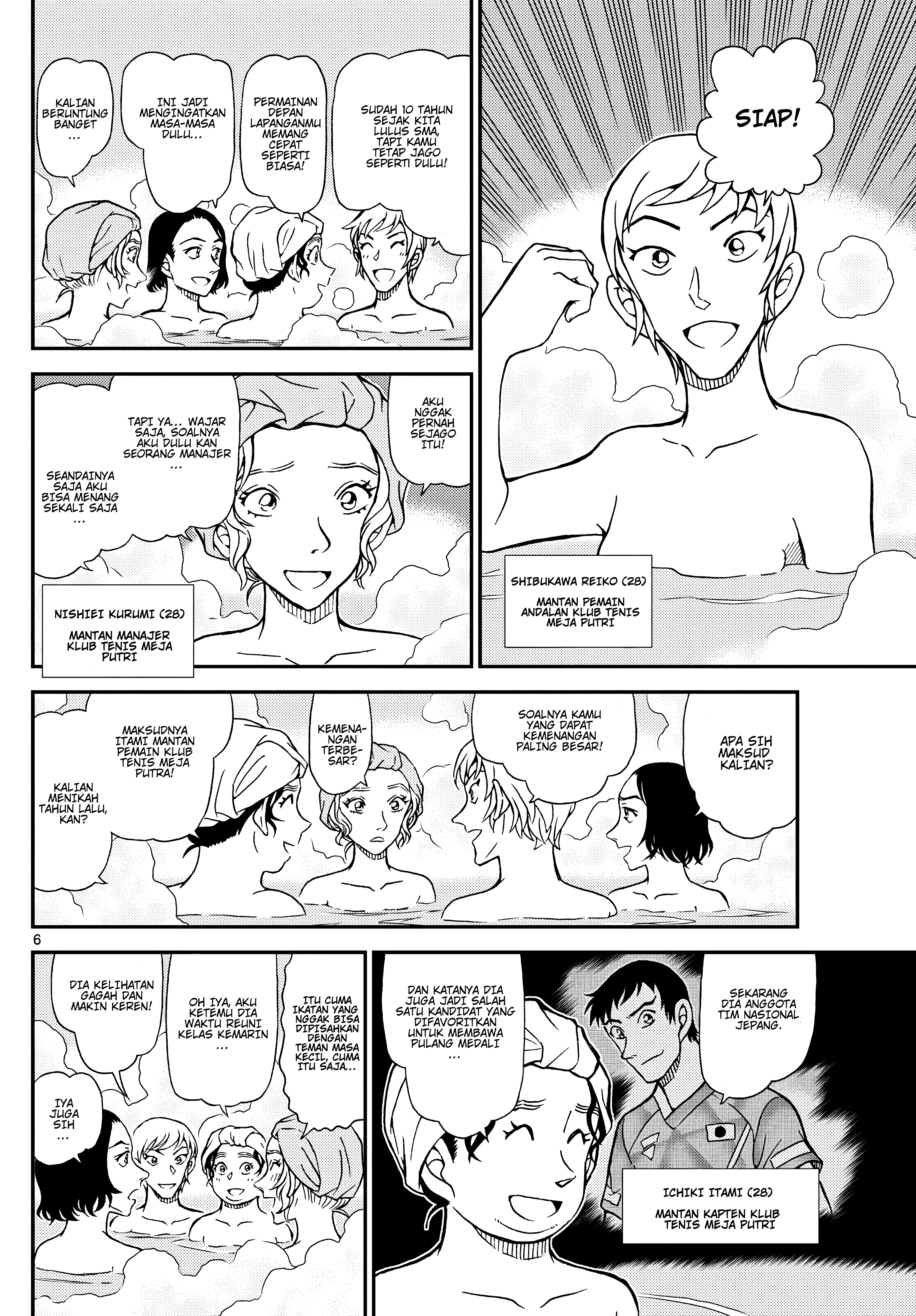 Read Detective Conan ID Manga Online