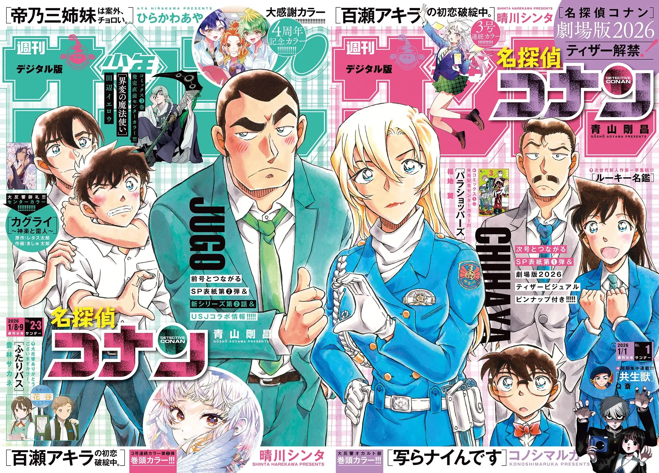 Read Detective Conan ID Manga Online