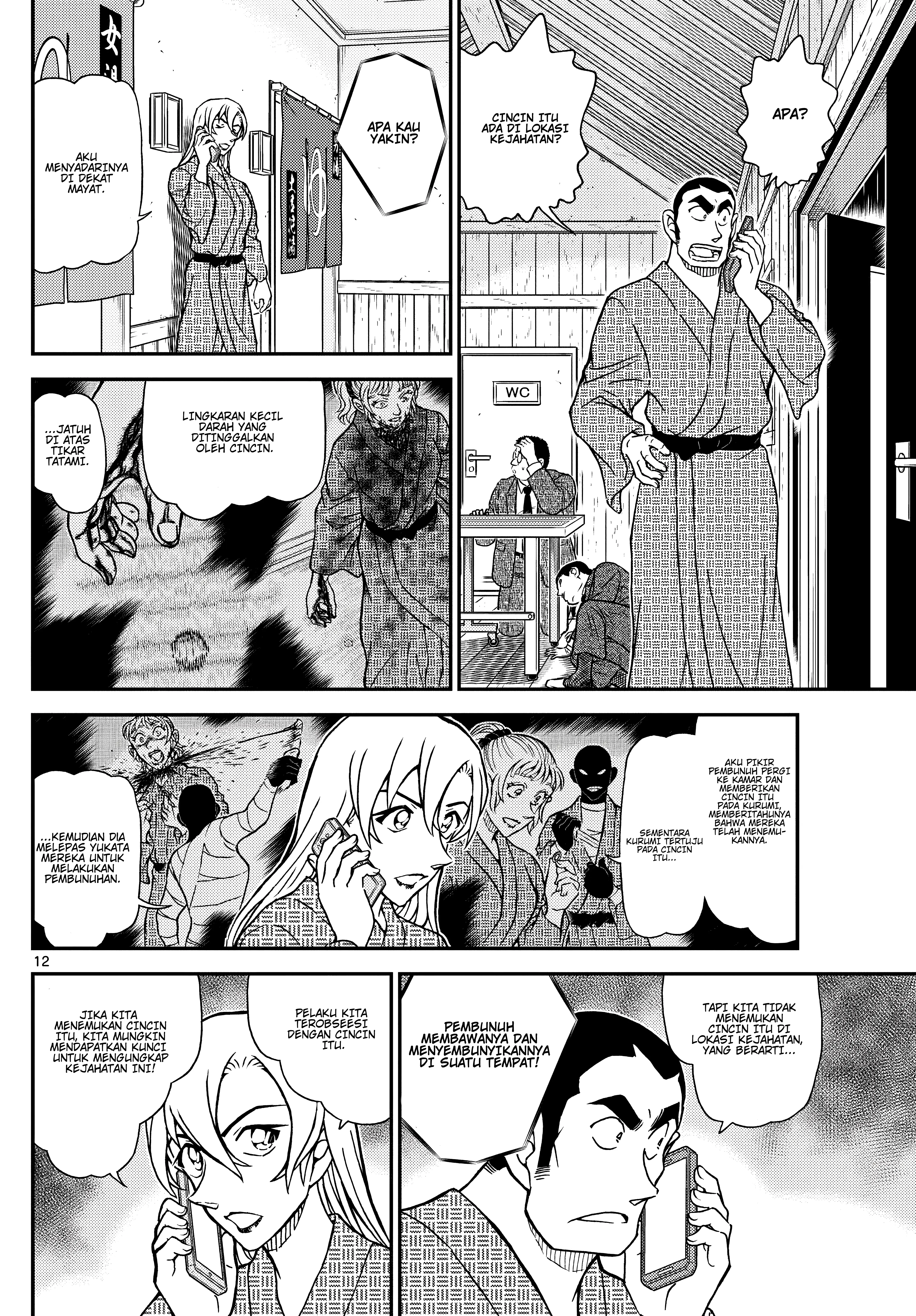 Read Detective Conan ID Manga Online