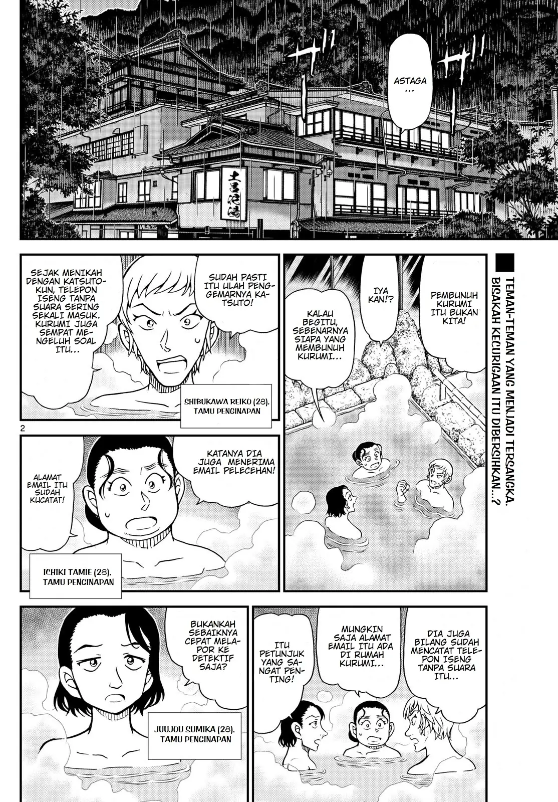 Read Detective Conan ID Manga Online
